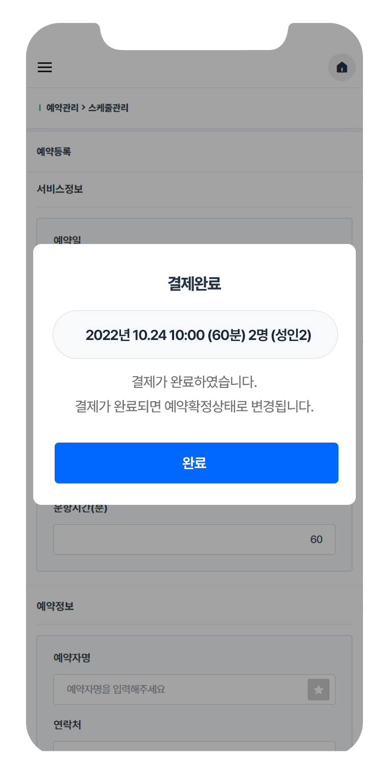 스텝4